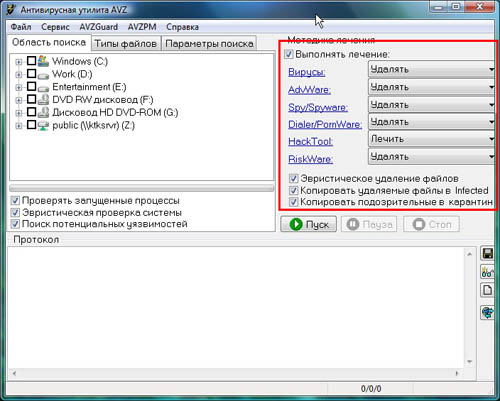avzsettings avzsettings
