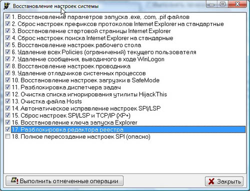 avzsystemrestore avzsystemrestore